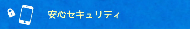���S�Z�L�����e�B